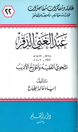book-descriptions