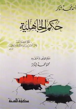 book-descriptions