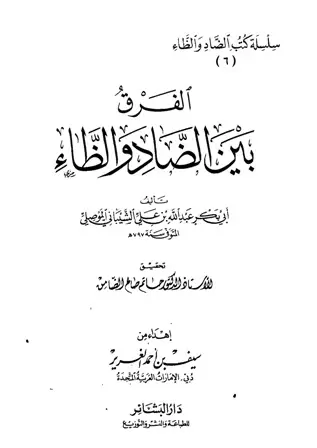 book-descriptions