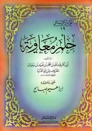 book-descriptions