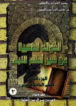 book-descriptions