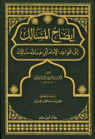 book-descriptions