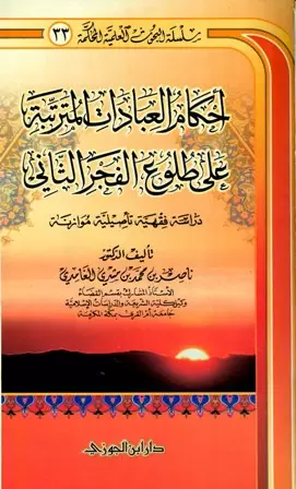 book-descriptions
