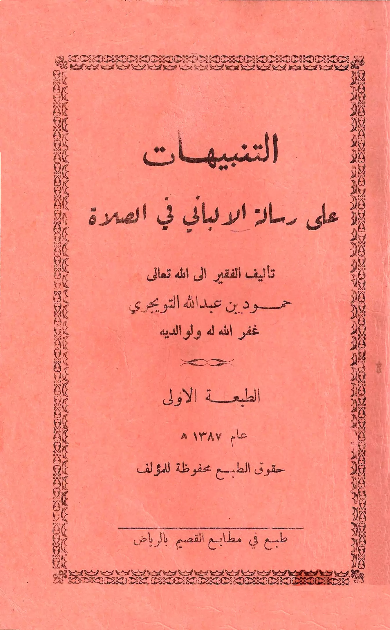 book-descriptions