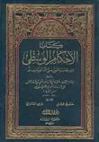 book-descriptions