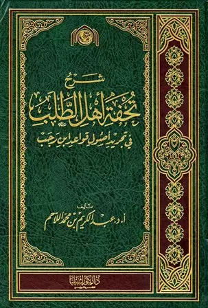 book-descriptions