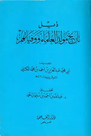 book-descriptions