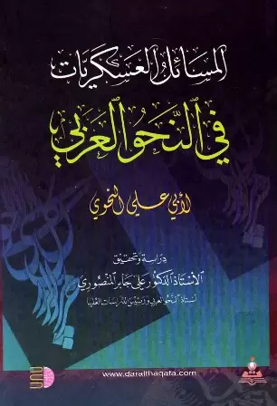 book-descriptions