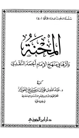 book-descriptions
