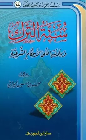 book-descriptions