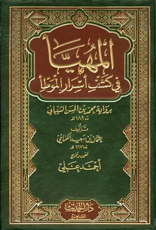 book-descriptions