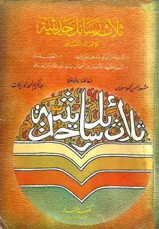 book-descriptions