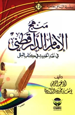 book-descriptions