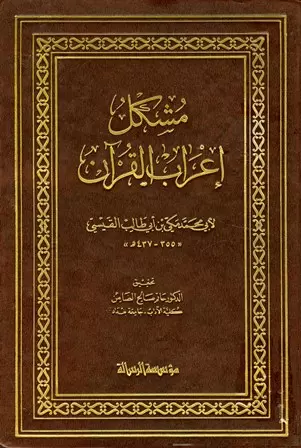 book-descriptions