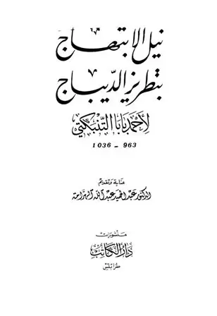 book-descriptions