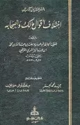 book-descriptions