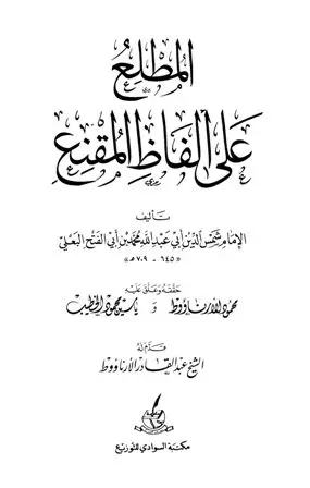 book-descriptions