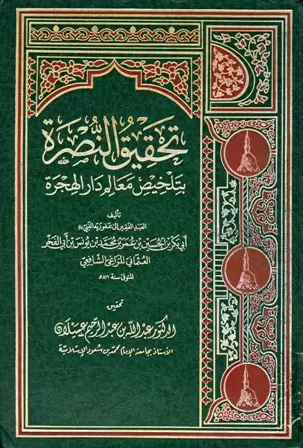 book-descriptions