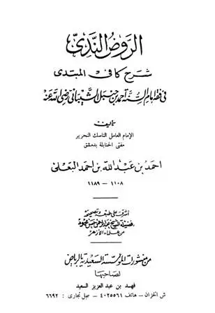 book-descriptions