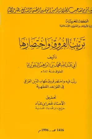book-descriptions