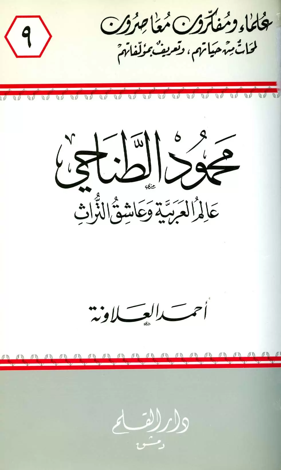 book-descriptions