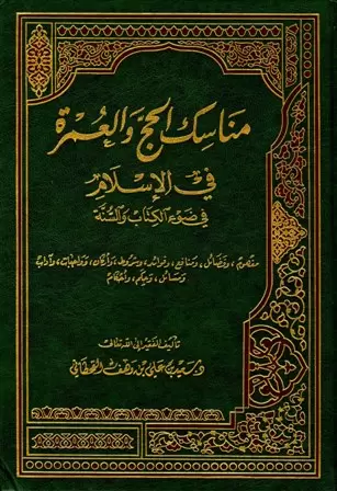 book-descriptions