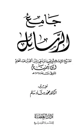 book-descriptions