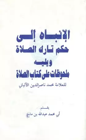 book-descriptions