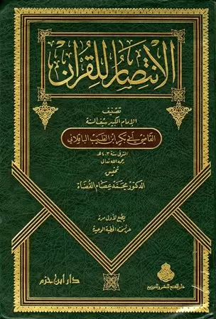 book-descriptions