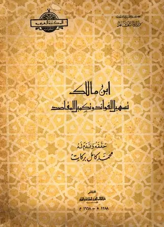 book-descriptions
