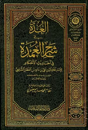 book-descriptions