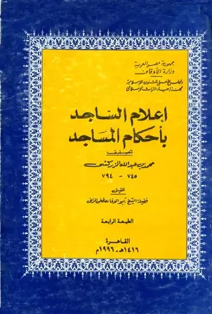 book-descriptions