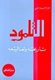 book-descriptions