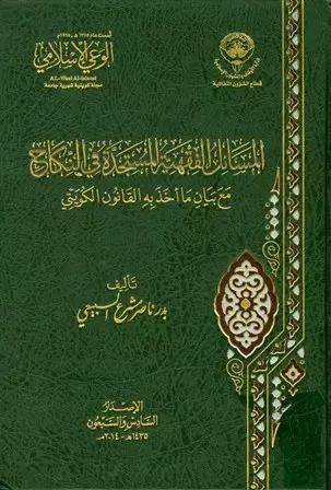 book-descriptions
