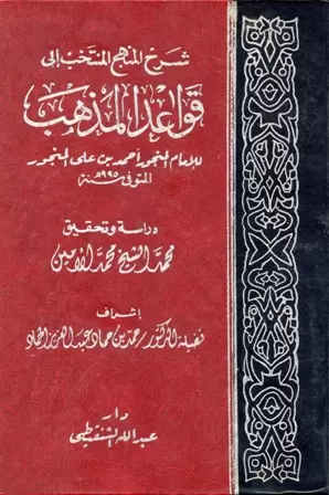 book-descriptions