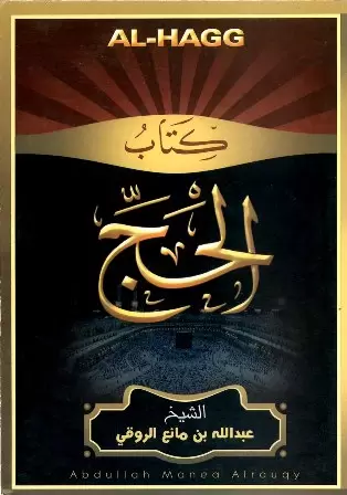 book-descriptions