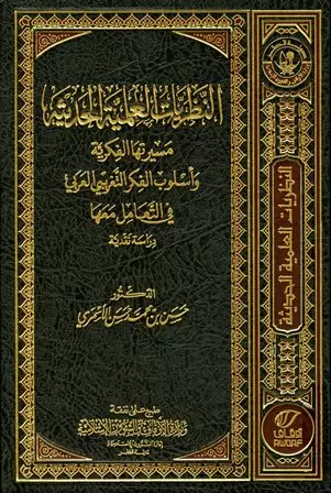 book-descriptions