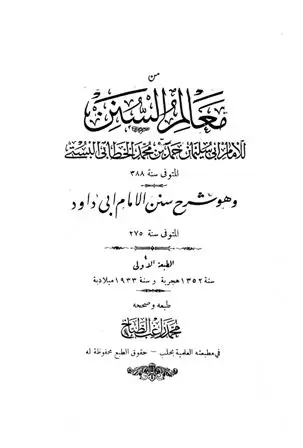 book-descriptions