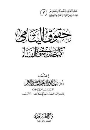 book-descriptions