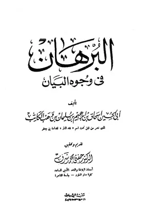 book-descriptions