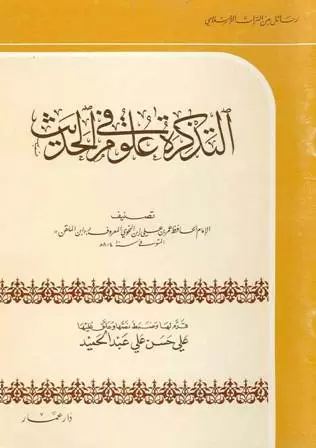 book-descriptions