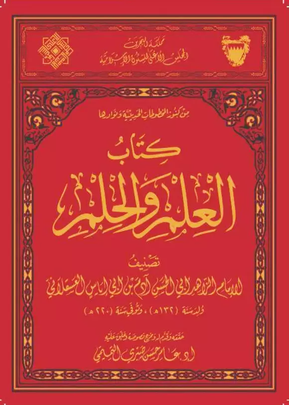 book-descriptions