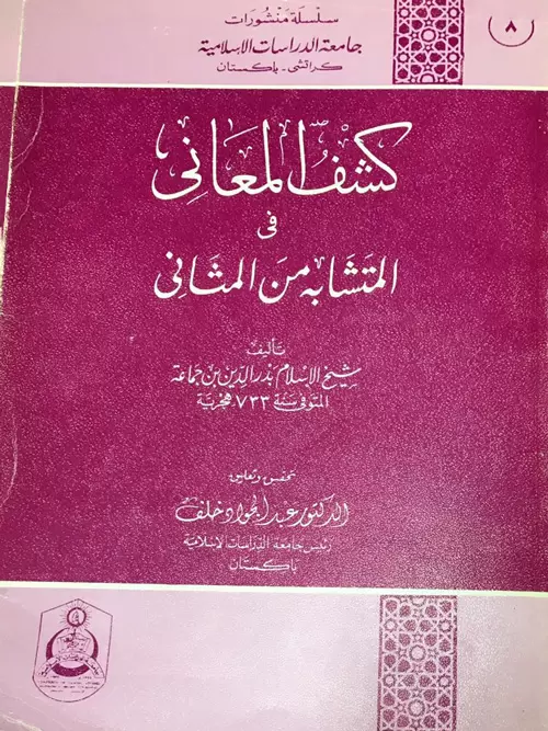 book-descriptions
