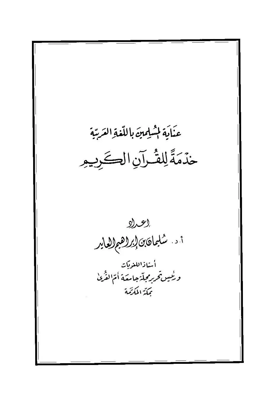 book-descriptions