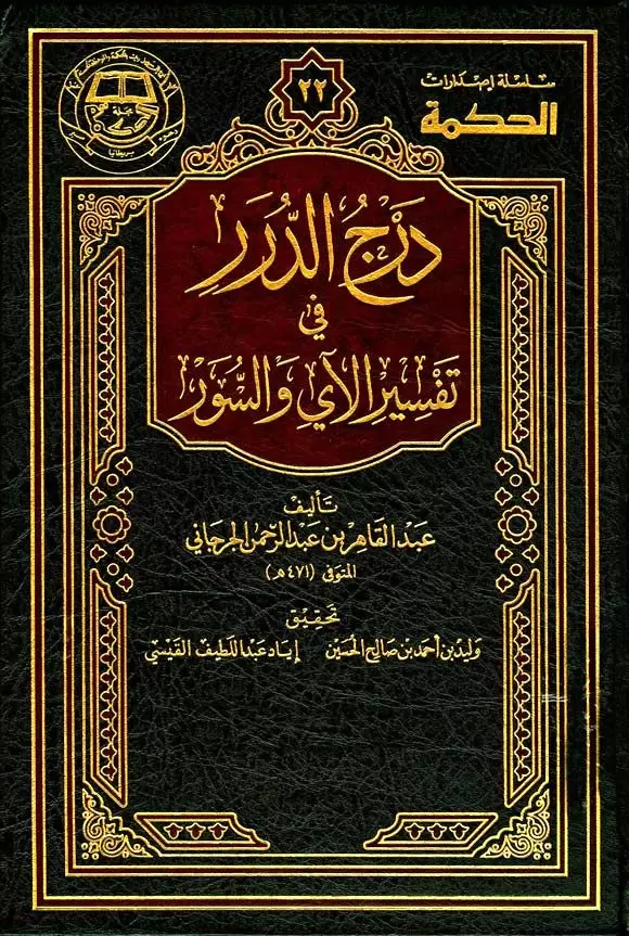 book-descriptions