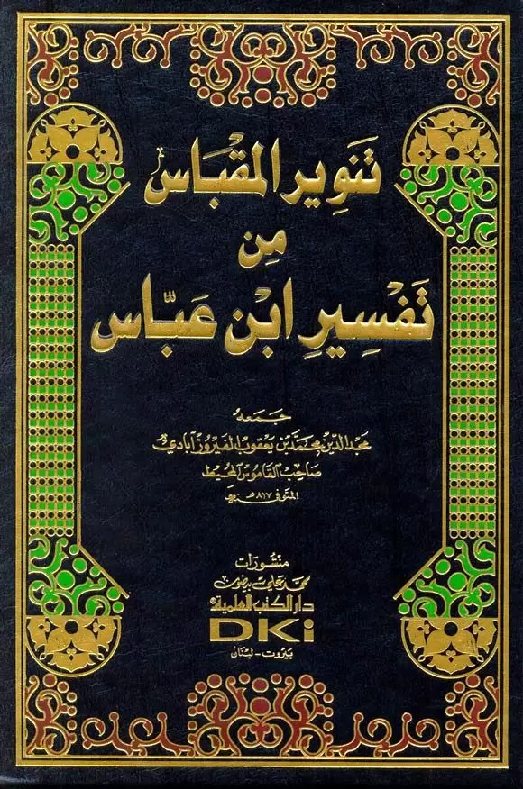 book-descriptions