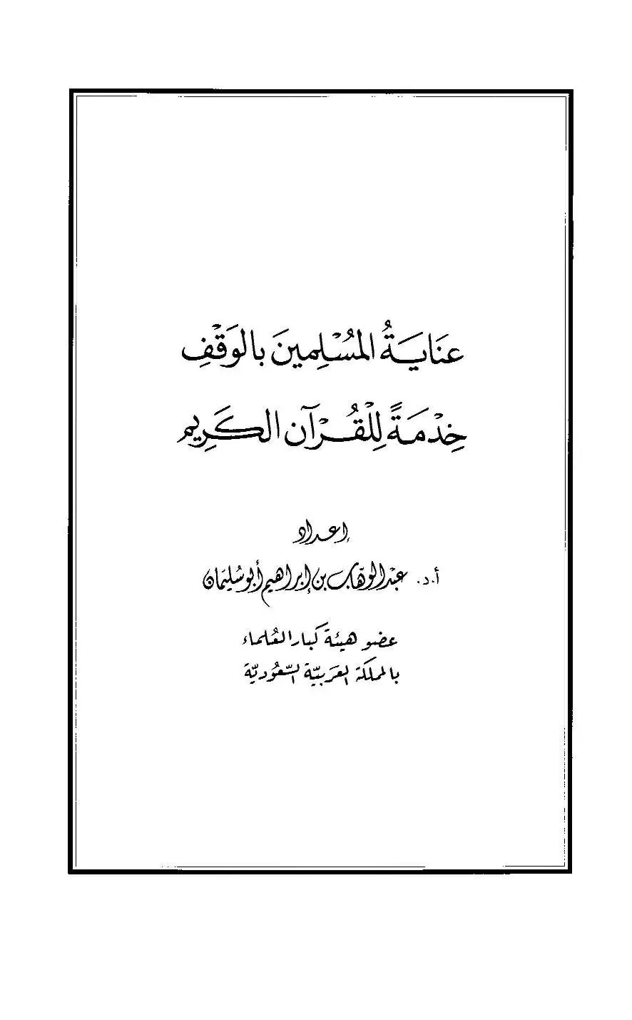 book-descriptions