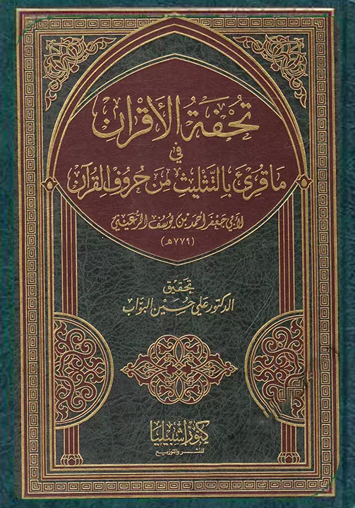 book-descriptions