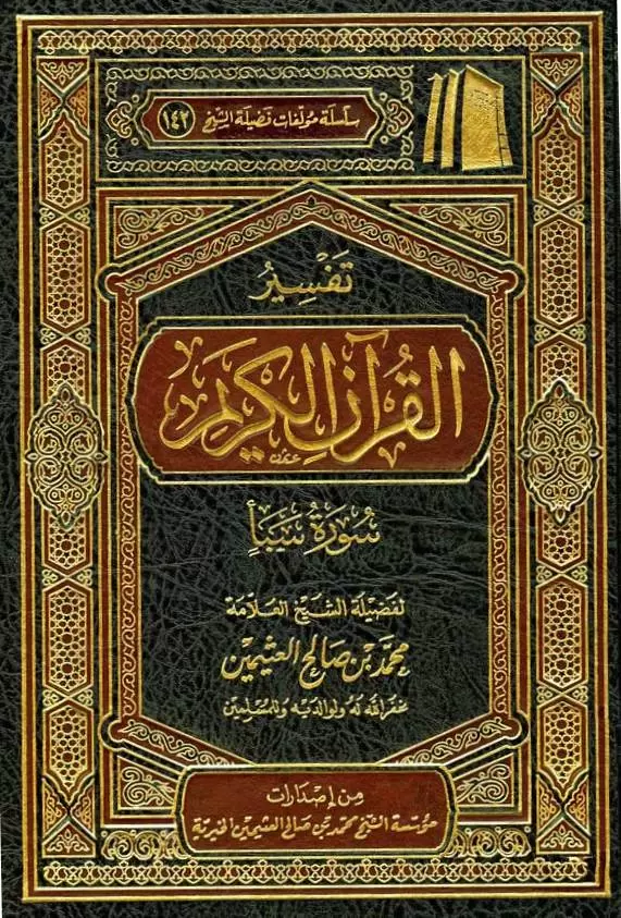 book-descriptions