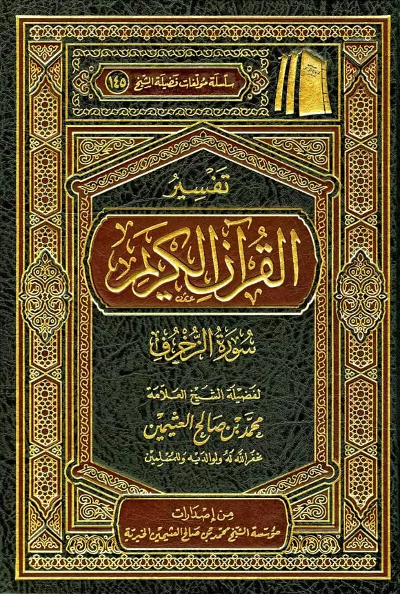 book-descriptions